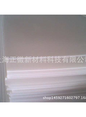 德国Ultra-high molecular weight polyethylene板绿色白色黑色