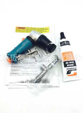 Dynabrade丹纳布雷58037 直角轨道式打磨机 1-1/4＂32MM直径