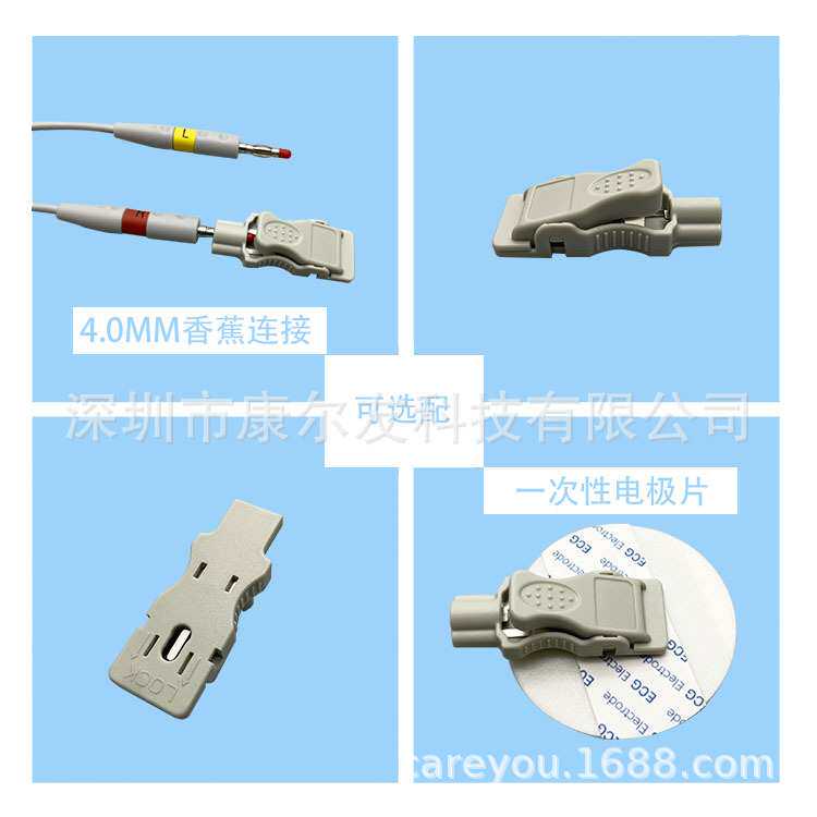心电图机配件电极夹宠物多功能夹子电极动物夹转扣式4.0香蕉插