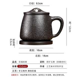 KI9S宜兴紫砂杯纯手工石黄男士泡茶杯家用大容量内胆茶水分离