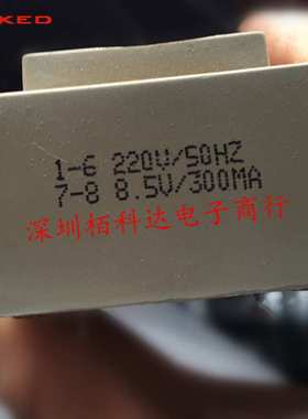 新创四方bingzi兵字 T70/B PBT-10F607 10VA 变压器