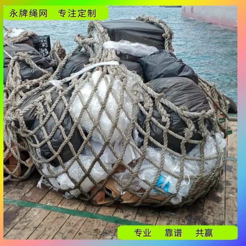 广州永牌绳网手工编织厂 尼龙吊网|吊装防坠网|接驳起重防护网