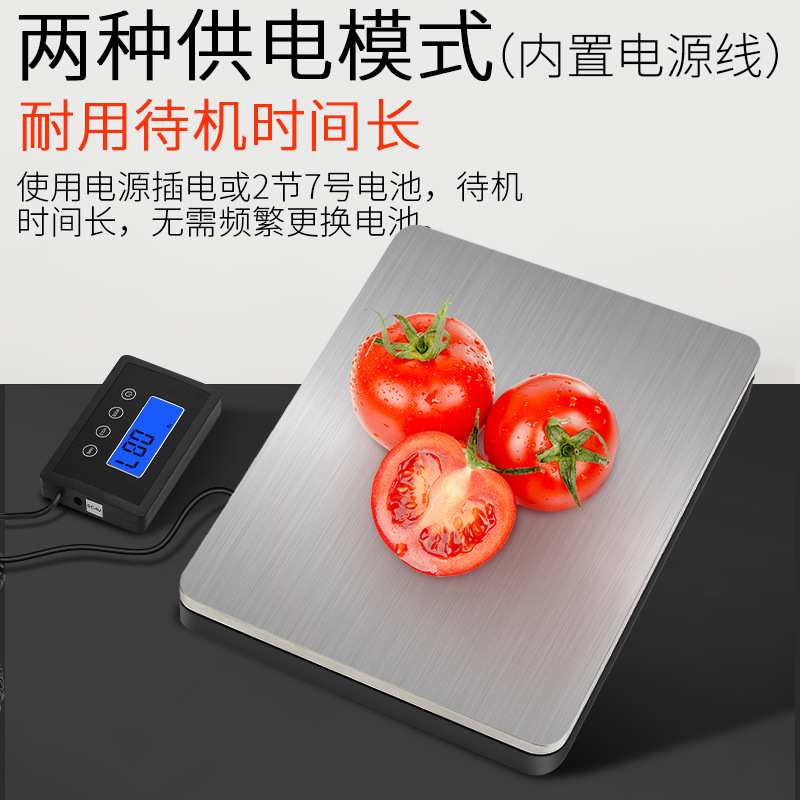 精准便携市场电子台秤100kg快递秤小型商用称千克称水果计重磅秤