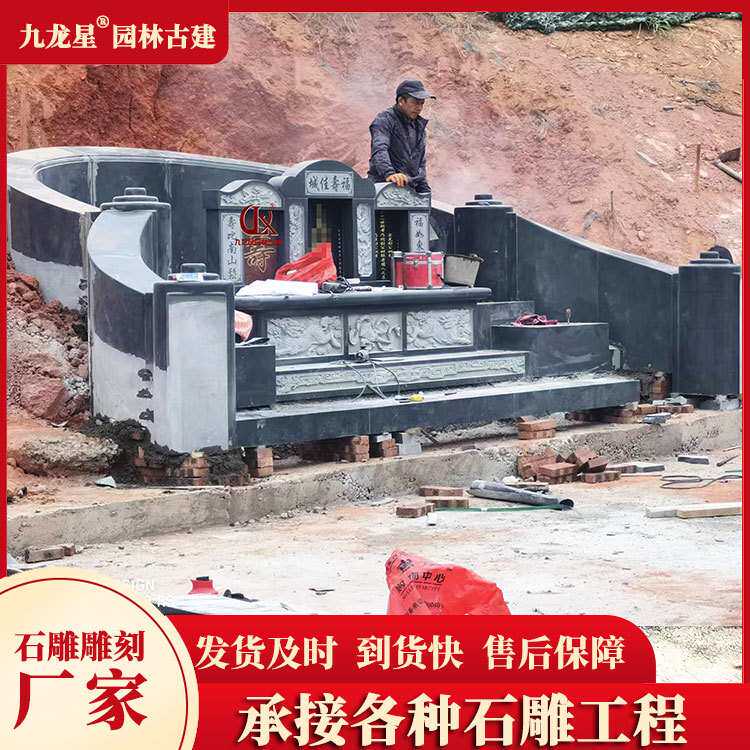套碑套墓样式 花岗岩石材墓穴  农村石雕坟墓建造 惠安石雕厂