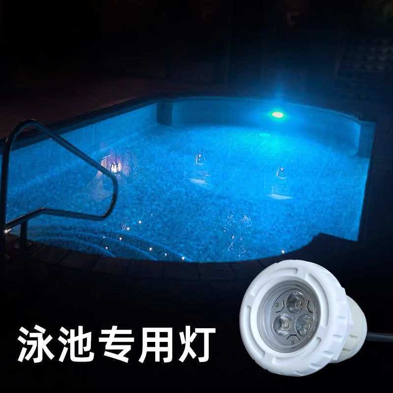 胶膜泳池灯水下壁灯12v鱼池灯led水底七彩喷泉水池景观射灯涌泉灯