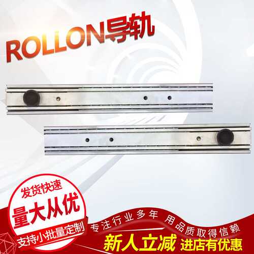 意大利导轨CPA18-2RS   ROLLON滑轨
