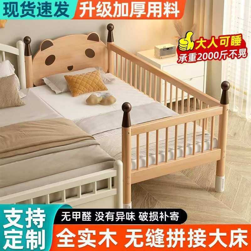 升降榉木婴儿床儿童实木床拼接加宽床边宝宝实木可调节小孩大床,鲜花速递/花卉仿真/绿植园艺,其它园艺用品,淘宝优惠券,粉丝福利购,淘宝优惠卷