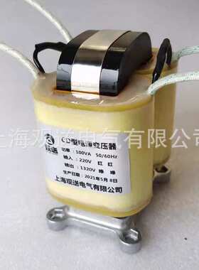 单相100VA变压器CD163250，CD型升压变压
