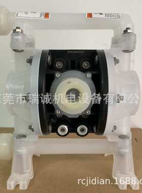 英格索兰ARO气动双隔膜泵 1/2寸塑料循环输送泵PD05P-APS-PTT-B