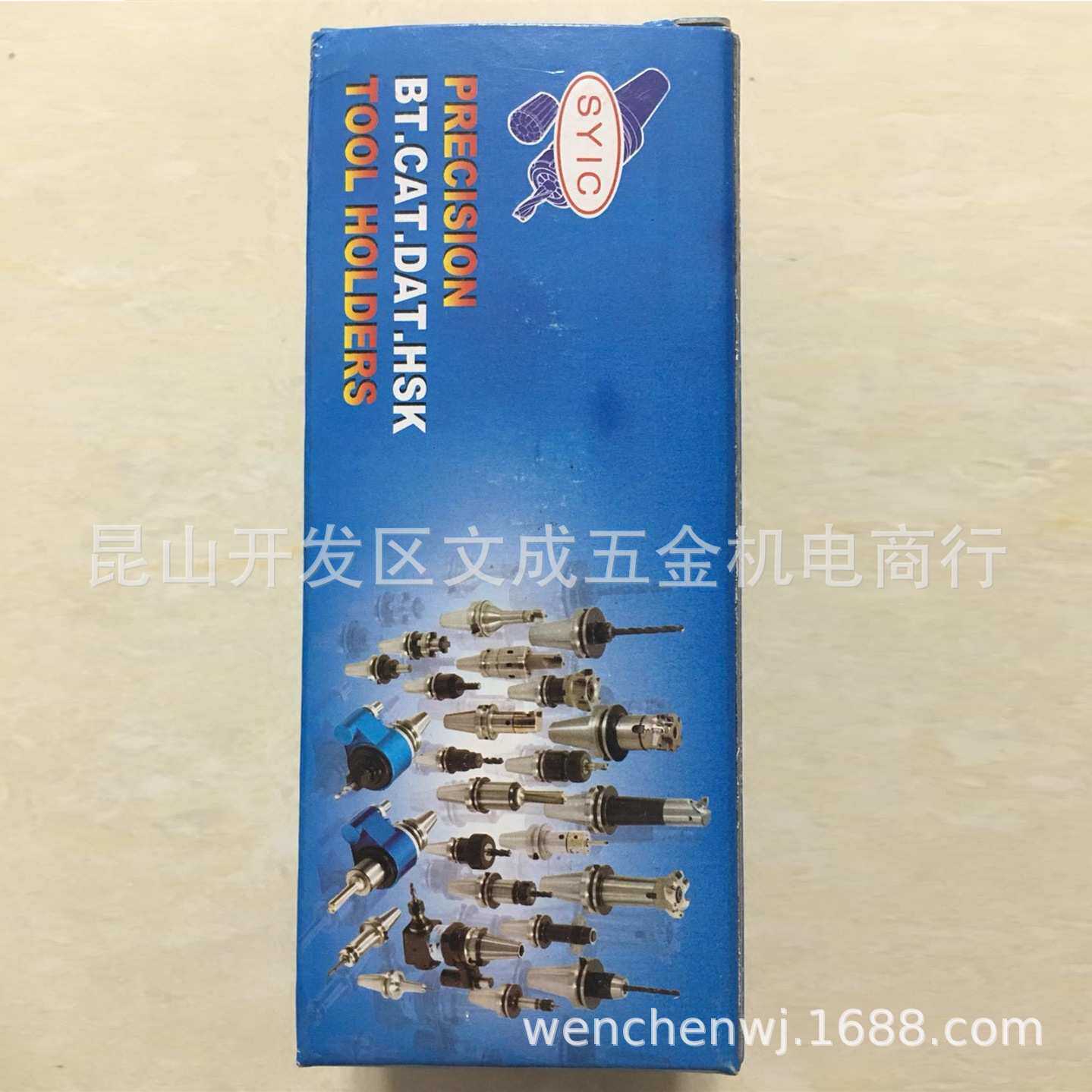 正河源SYIC ER弹性筒夹ER8/11/16/20/25/32/40/50等规格