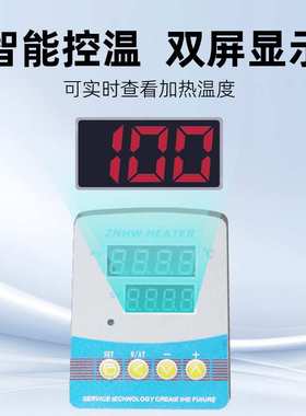 智能恒温电热套 实验室控温磁力搅拌调温加热套 ZNHW调温电热套