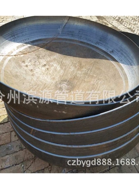 销售封头、大型容器用焊接封头、DN1500口径压制封头