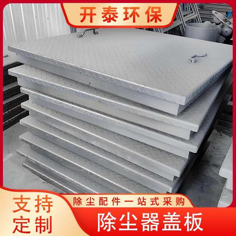 除尘器门盖顶板检修密封保温观察门脉冲配件一站式采购密封防漏