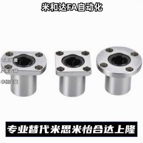 无油衬套组件OGA01 OGA21 OGA41-d6-d8-d10-d13-d16-d20-d25-d30