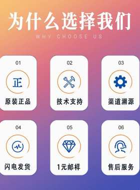 TRINAMIC TMC262C 低电平谐振斩波 无传感器 步进电机 驱动IC