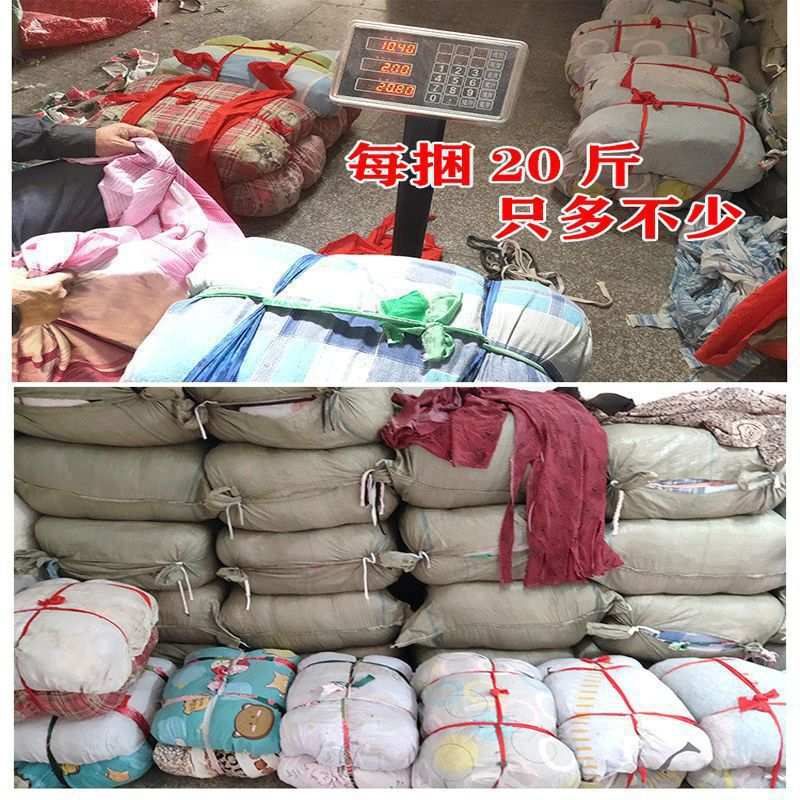 擦机布工业抹布破布碎布料吸油吸水不掉毛旧布废布擦机器江浙沪