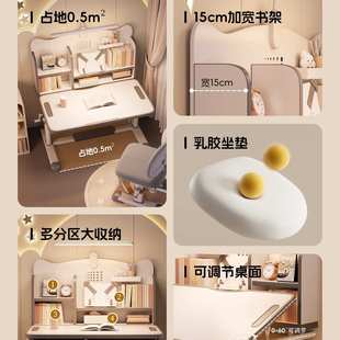 【送货上门】儿童学习桌子家用小学生写字专用升降书桌课桌椅套装