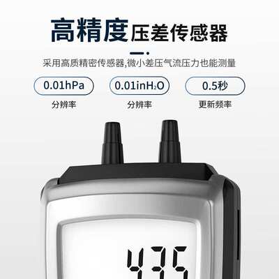 德图testo510微压差表压力表数显压差计气压表高精度洁净室压差仪