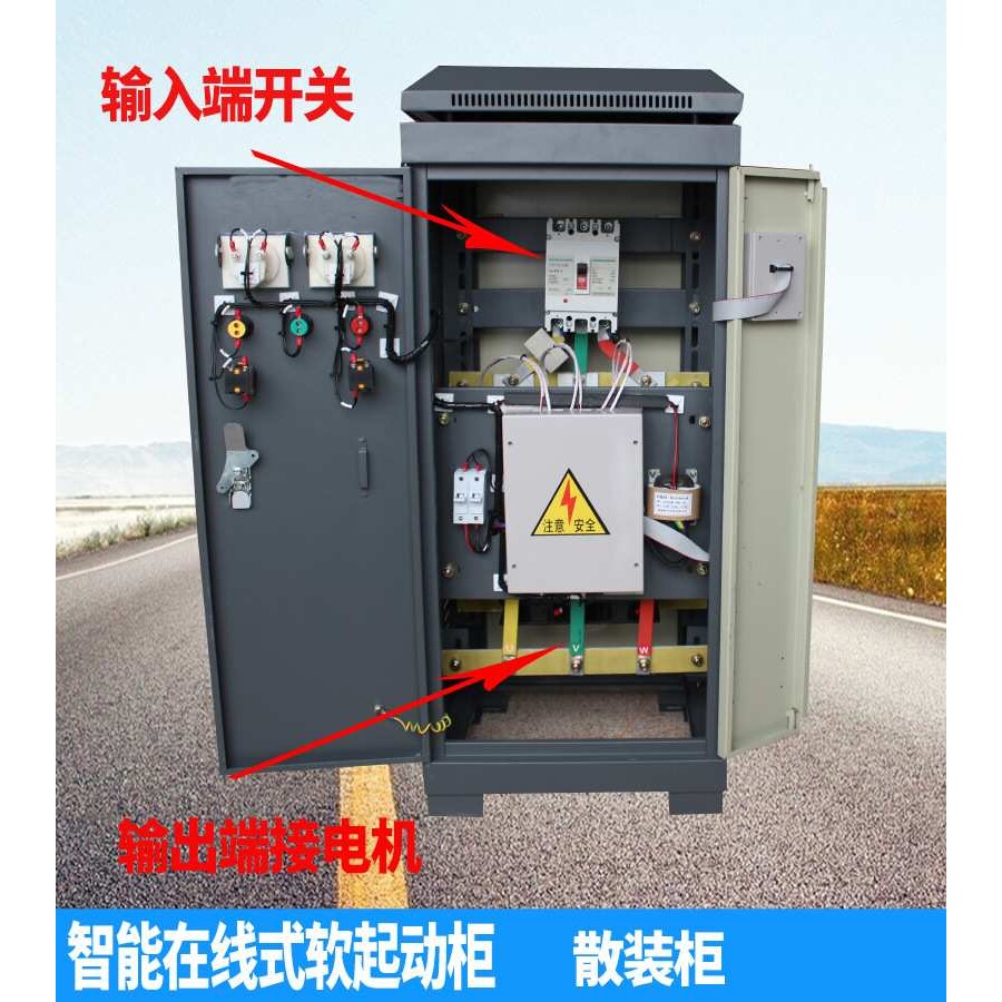 YFR-30KW在线式智能软启动柜 中文汉显380V水泵电动机软起动柜器