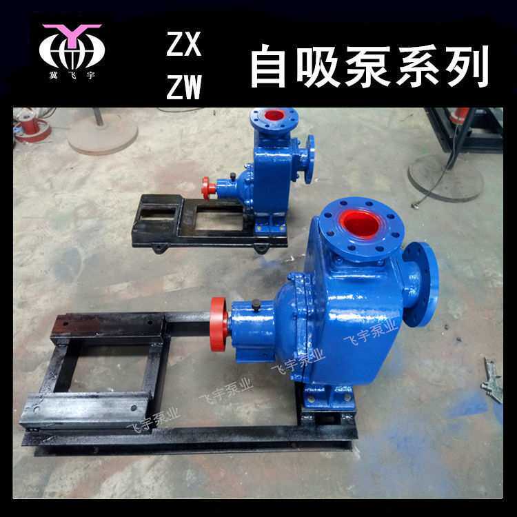 50ZX15-12自吸离心泵 ZXL清水自吸泵 1.5KW卧式管道增压泵