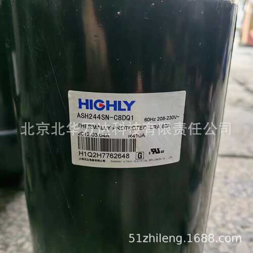 ASH244SN-C8DQ1及冷库设备制冷压缩机R410A