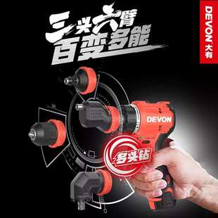 大有5208M新款12V锂电无刷手电钻口袋钻家用电批家装钻拧多功能