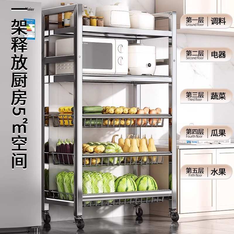 不锈钢厨房菜篮子手拉推车落地多层果蔬微波炉收纳架多功能置物架