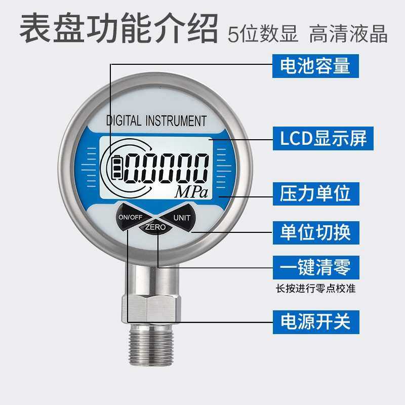 电子数显精密压力表0.2级高精度数字液压气压水压真空负压60表盘,鲜花速递/花卉仿真/绿植园艺,其它园艺用品,淘宝优惠券,粉丝福利购,淘宝优惠卷