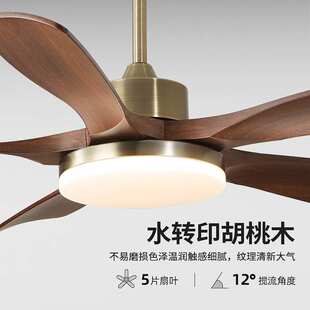 2025新款中古风智能客厅主灯餐桌餐厅吊灯带电风扇灯一体吊扇灯