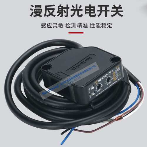 原装奥托尼克斯 BEN300-DFR MFR BEN10M-TFR 500-DDT  BEN5M-MDT