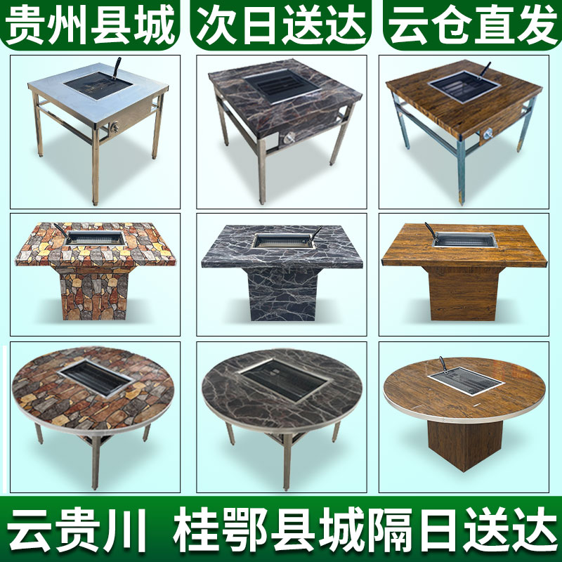 无烟烧烤桌商用木炭烤羊腿自助韩式烤肉不锈钢摆摊户外庭院烧烤炉