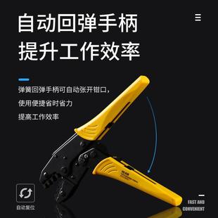 6.3插片端子压接钳子 棘轮式 4.8 2.8 电工快速接线钳 插簧压线钳