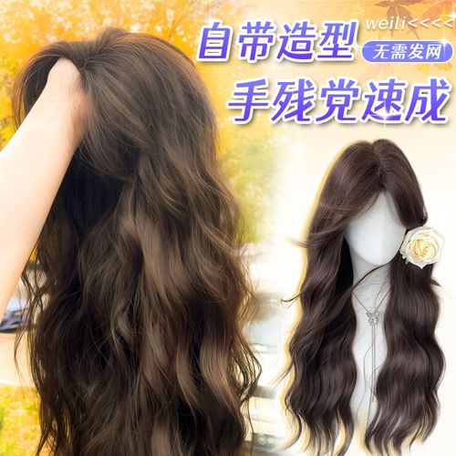 假发全头套女不用戴发网假发女片头顶补发慵懒蛋蛋卷长卷发假发套