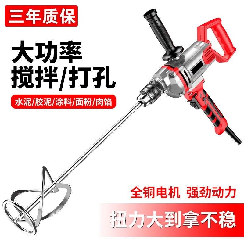 飞钻机搅拌机水钻机大功率腻子粉水泥搅灰打灰拌灰机多功能电钻电,五金/工具,水钻机,淘宝优惠券,粉丝福利购,淘宝优惠卷