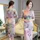 中长袖 少女长款 优雅中国风 新款 真丝双层改良旗袍连衣裙2024年秋季
