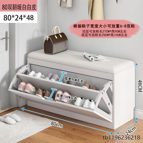 超薄换鞋凳鞋柜一体17cm翻斗入户门口家用进门可坐小尺寸极窄鞋架
