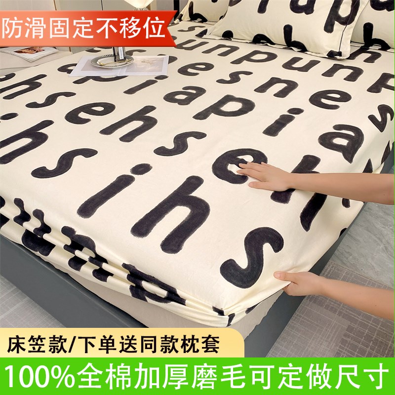 定制加厚纯棉床笠儿童床全棉磨毛榻榻米床罩拼接床加大尺寸3m订做图片