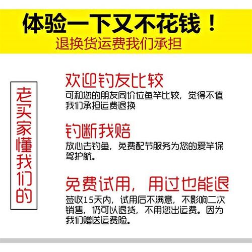 新品。矶竿肌竿矶钓竿两用碳素超硬超轻矶钓杆叽竿矾钓竿机杆钓鱼