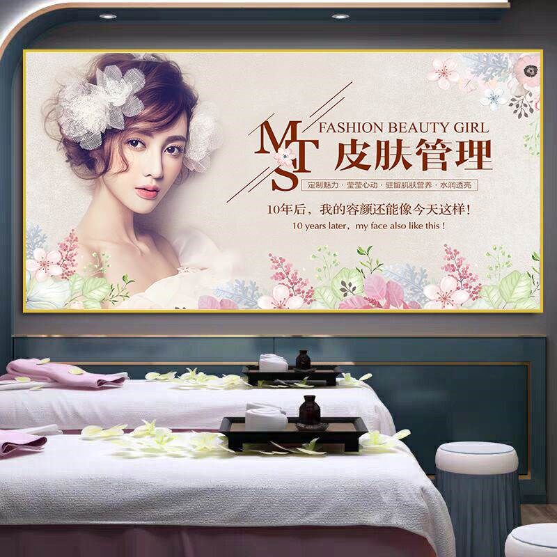 美容院养生馆装饰画前台背景形象金边框海报沙发墙壁画眉眼唇挂画