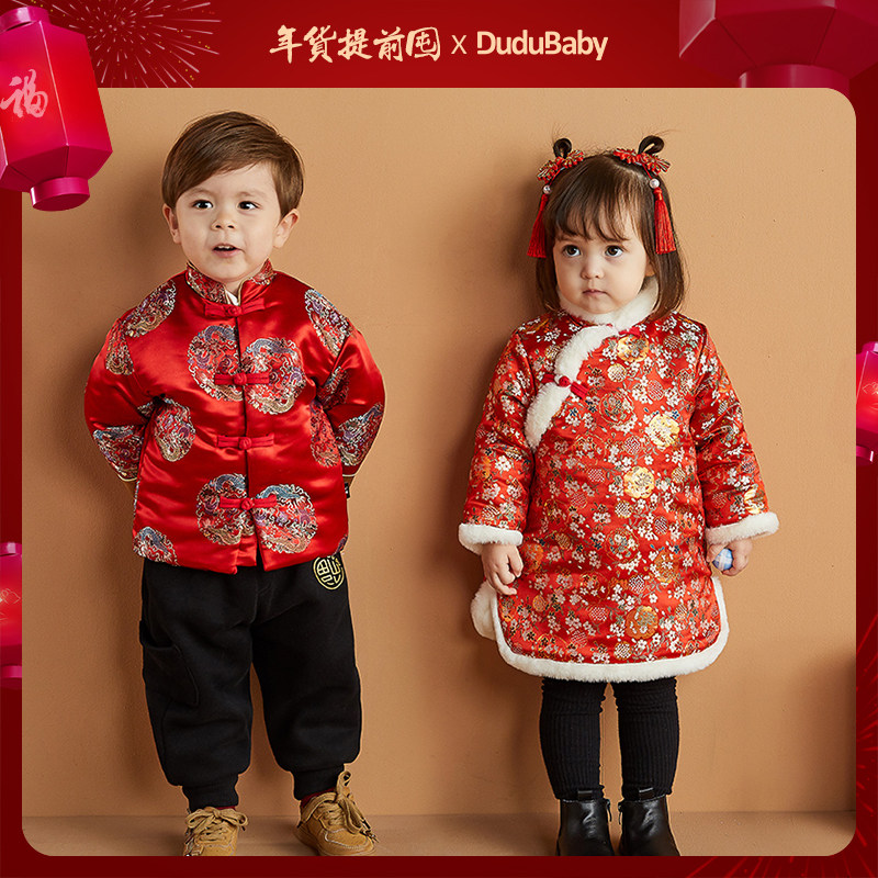 宝宝冬季新年唐装汉服婴儿过年服男棉衣女喜庆旗袍红色棉袄拜年服
