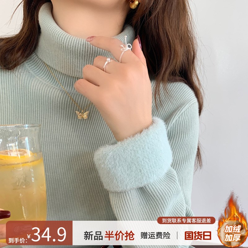 加绒加厚高领毛衣女2024秋冬季新款堆堆领针织打底衫内搭保暖上衣图片