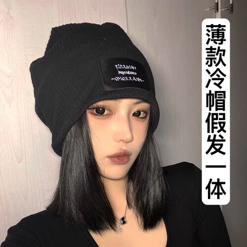 2022时尚薄款假发帽子一体短直发化疗堆堆冷帽潮网红个性包头帽女