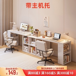 双人书桌家用学生电脑办公桌卧室女生梳妆台转角书桌书架一体桌子