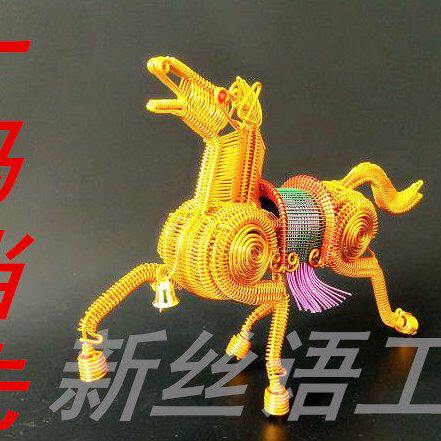 家居金属品铝线编艺八骏工艺品礼品手工品生肖摆件马客厅装饰丝