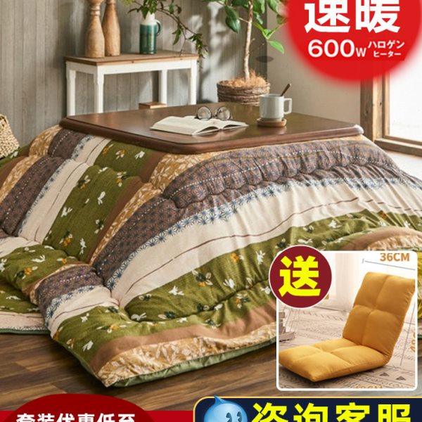 日式被炉冬季取暖桌家用榻榻米矮桌小飘窗四季实木茶几桌子坑桌,全屋定制,和室几桌,淘宝优惠券,粉丝福利购,淘宝优惠卷