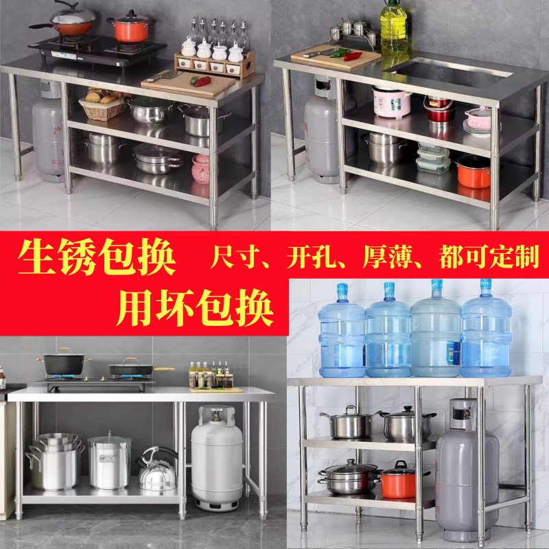 不锈钢厨房工作台煤气罐灶台架定制操作台置N物架家用燃气灶架饭