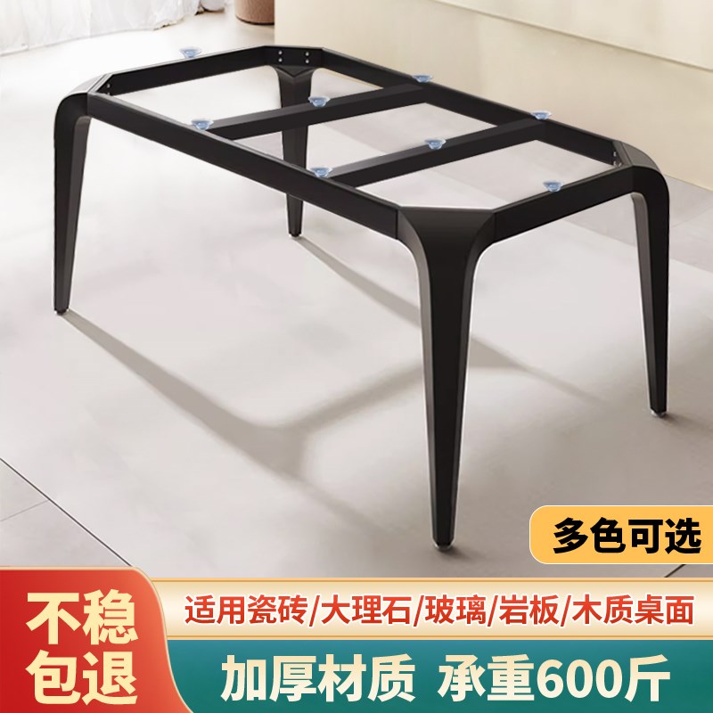 轻奢岩板餐桌脚i简约铁艺支撑腿瓷砖支撑底座大理石桌架办公桌架