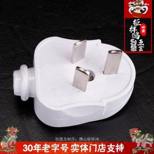 南帆8703三脚三级电源扁插头10A16A单相三极插头空调全铜镀锡220V