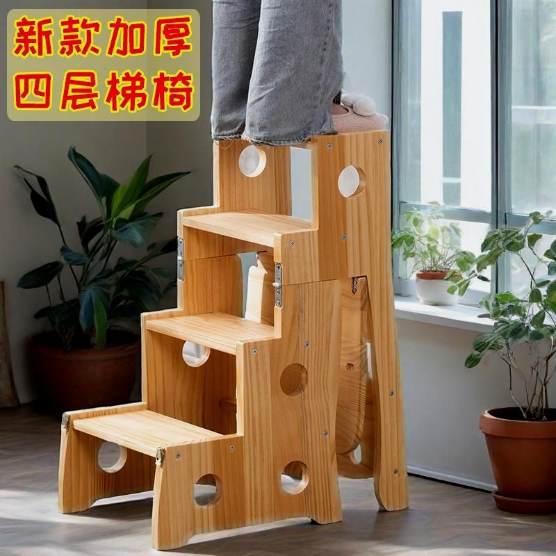 轻奢家用梯凳加h厚实木折叠梯子多功能环保梯子椅子巨厚土豪梯椅