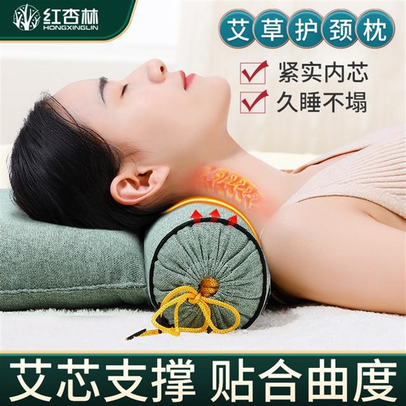 艾草颈椎枕护颈椎圆柱枕助睡眠艾D枕连体枕多功能枕头艾草枕头